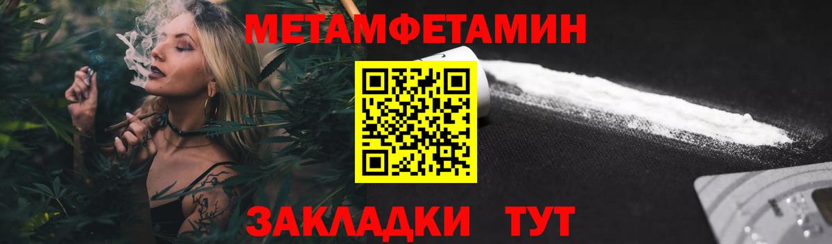 Амфетамин 97%  Вход с VPN  Амфетамин  Горячий Ключ 