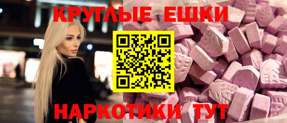 Экстази louis Vuitton  мега как зайти  Горячий Ключ  Вход с VPN  Экстази Дубай 