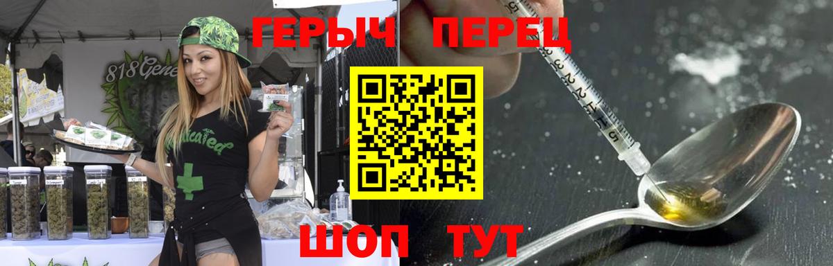 Горячий Ключ  ГЕРОИН  Вход с VPN  Героин Афган 