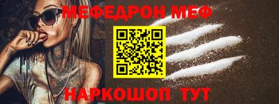 ешки Балаково