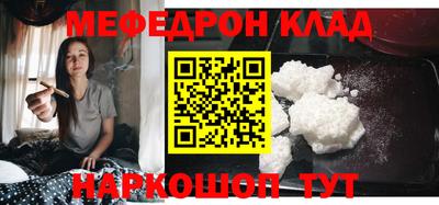 круглые Балашиха