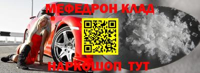 круглые Балашиха