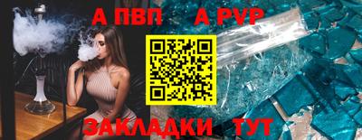 ешки Балаково