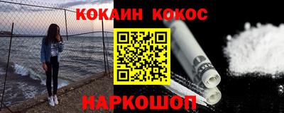 круглые Балашиха