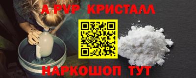 ешки Балаково