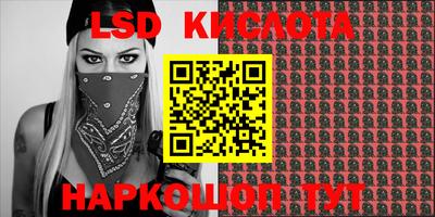 круглые Балашиха