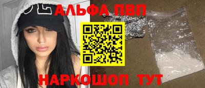 круглые Балашиха