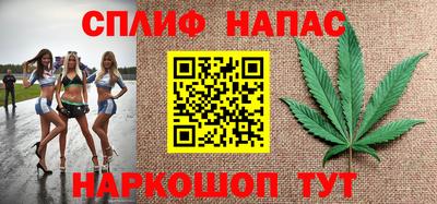 ешки Балаково