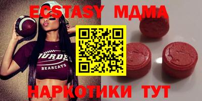 круглые Балашиха