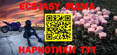 круглые Балашиха
