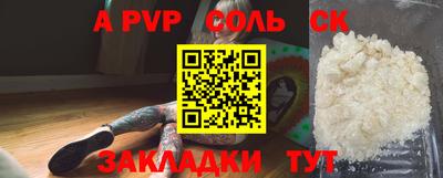 круглые Балашиха