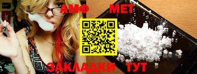 круглые Балашиха