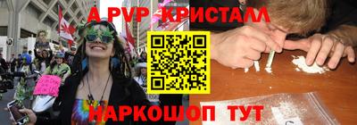 круглые Балашиха