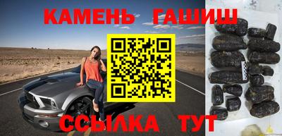 круглые Балашиха