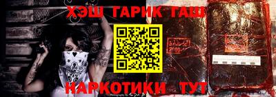 круглые Балашиха