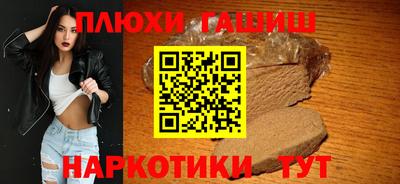 ешки Балаково