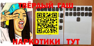 ешки Балаково