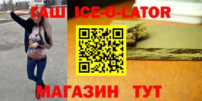 круглые Балашиха