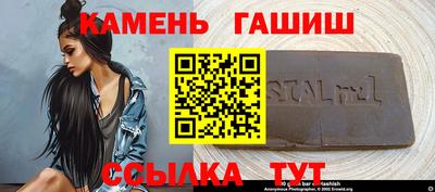 ешки Балаково