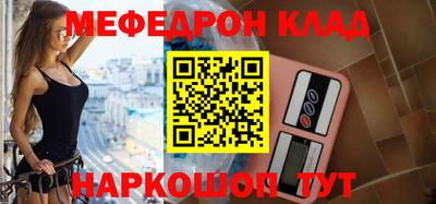 ешки Балаково