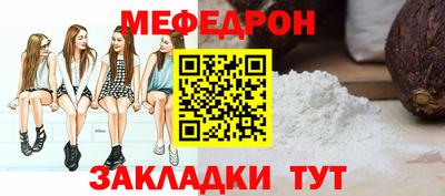 круглые Балашиха
