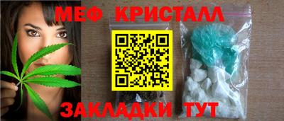 ешки Балаково