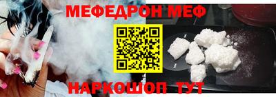 ешки Балаково
