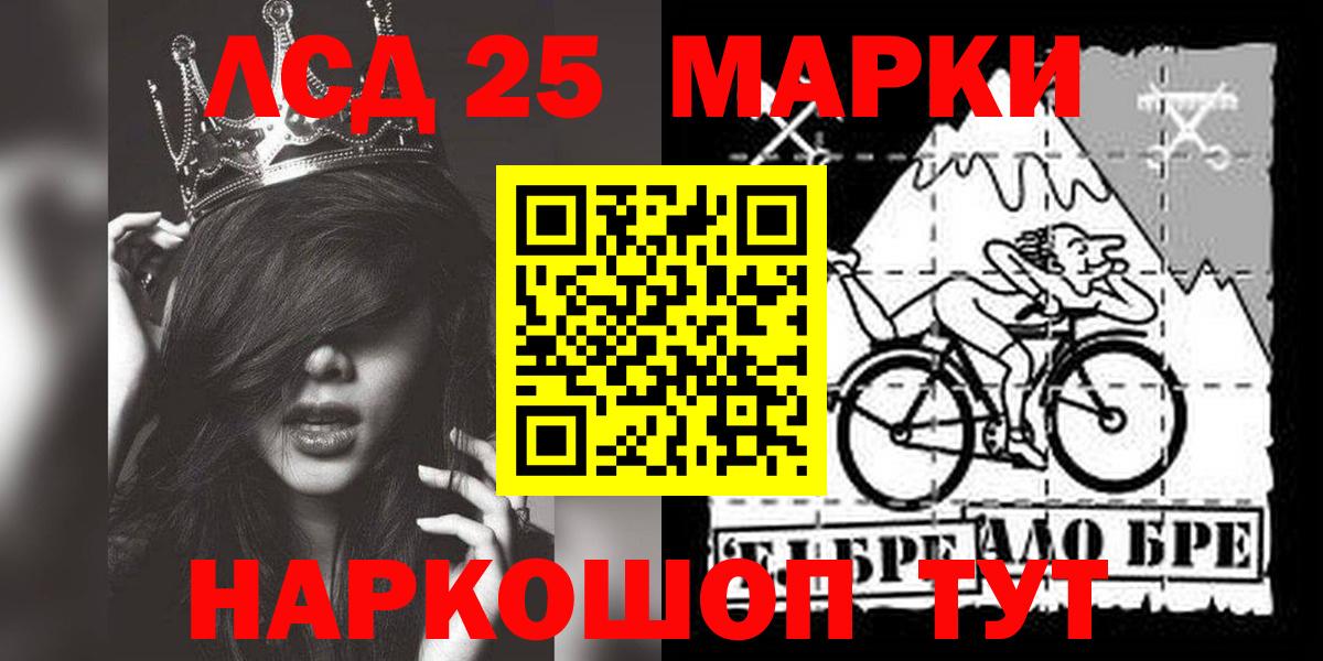 MDMA  Codein  Вход с VPN  Экстази  ГАШ  КЕТАМИН  МЕФ кристаллы  NBOMe  ТГК  Горячий Ключ  Купить наркотики  МАРИХУАНА 