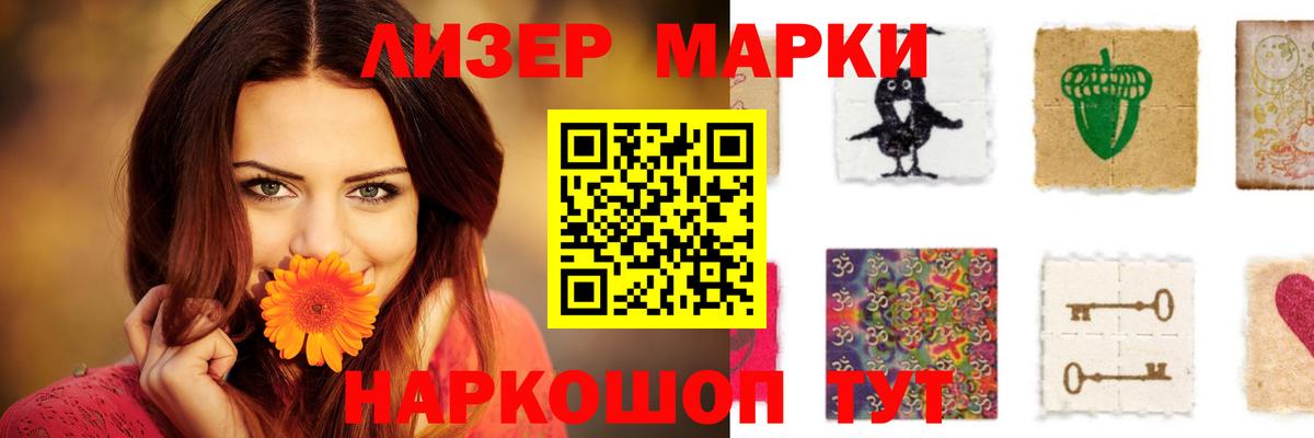 ЛСД экстази ecstasy  Вход с VPN  Горячий Ключ  LSD-25 экстази кислота 