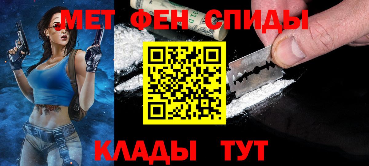 Метамфетамин Декстрометамфетамин 99.9% Горячий Ключ