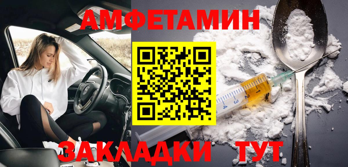 Горячий Ключ  Метамфетамин пудра  Метамфетамин пудра  Вход с VPN 